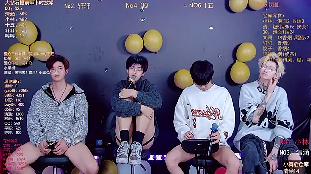 แชท XXX สดของ TNT-001