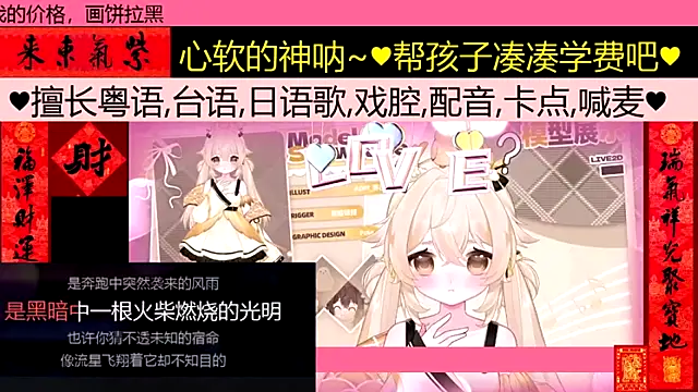 عرض كام goldenangle888