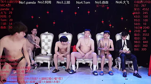 Chat XXX en directo de OUBA-boy