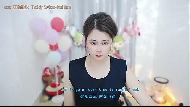 Fan_ting 网络视讯表演