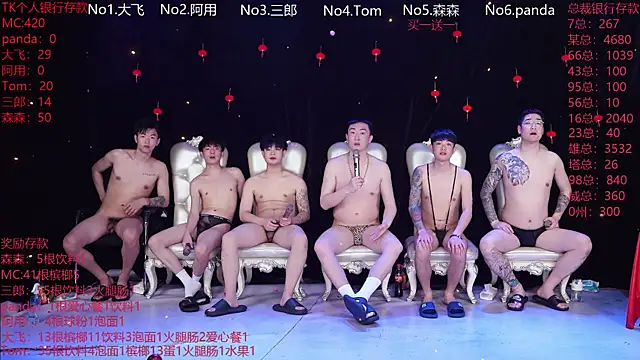 Chat XXX Live OUBA-boy