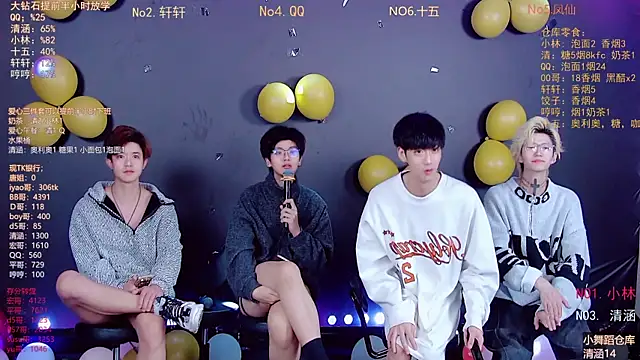 TNT-001: онлайн-секс-чат