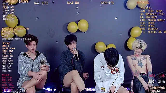 Chatroom XXX en direct de TNT-001