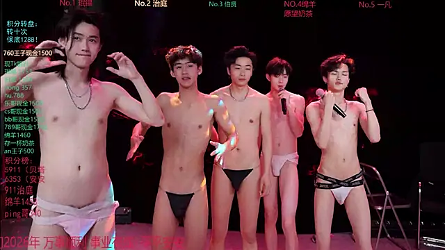 Chat +18 de EXO-cbz ao vivo