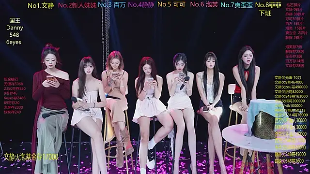 แชท XXX สดของ CUTEBABY-101