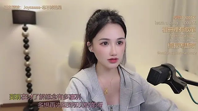 babykitty- 现场XXX聊天