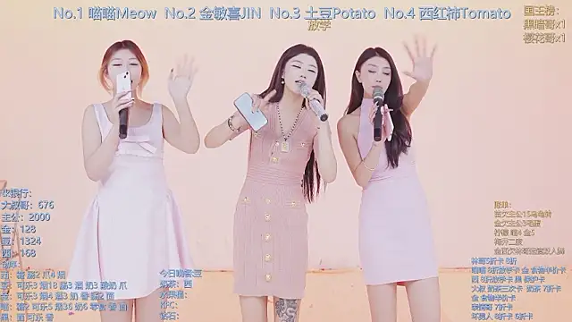 SSF-888 现场XXX聊天