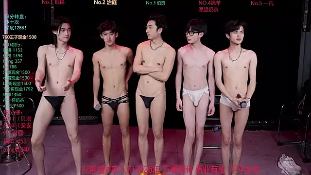 دردشة EXO-cbz الجنسية المباشرة