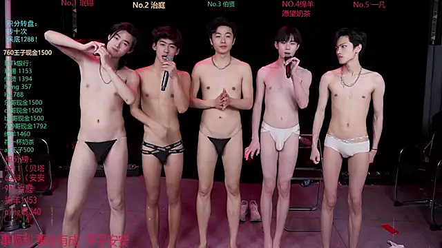 EXO-cbz Live XXX-Chat