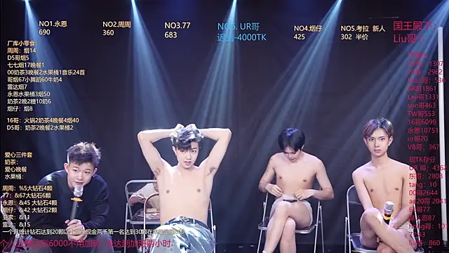 Sembang XXX Secara Langsung BTS-007