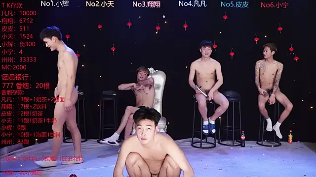 OUBA-002 – Naživo XXX chat