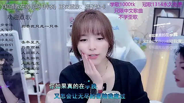 LazyCat94624 Show Webcam