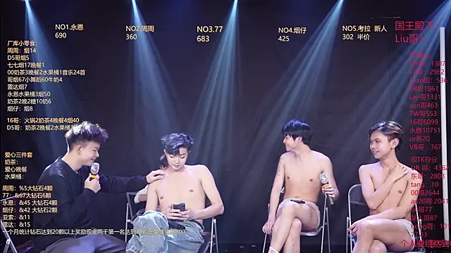 BTS-007 élő XXX-chatje