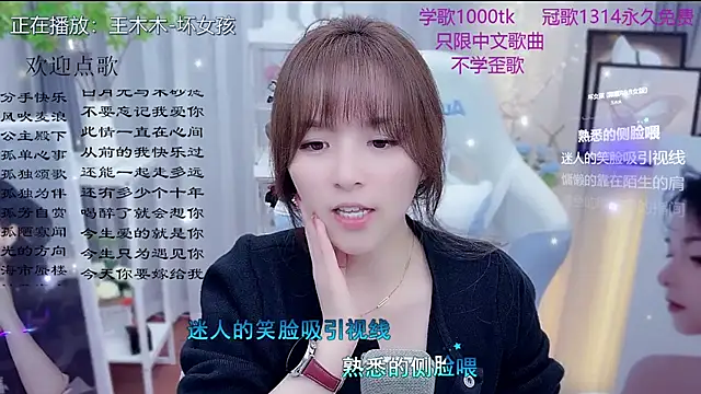 LazyCat94624 网络视讯表演