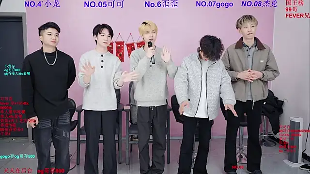 Chatroom XXX en direct de Beautifulboys-777