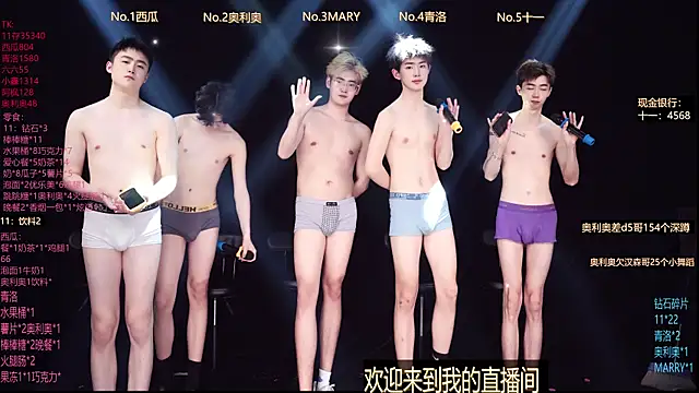 Dzboy-003 Webcam Show