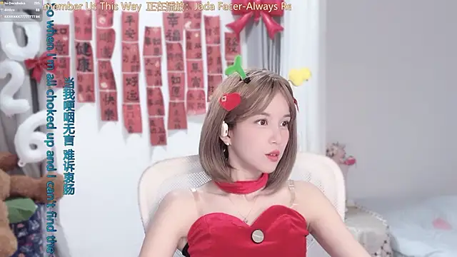 hi-AnAn – Naživo XXX chat