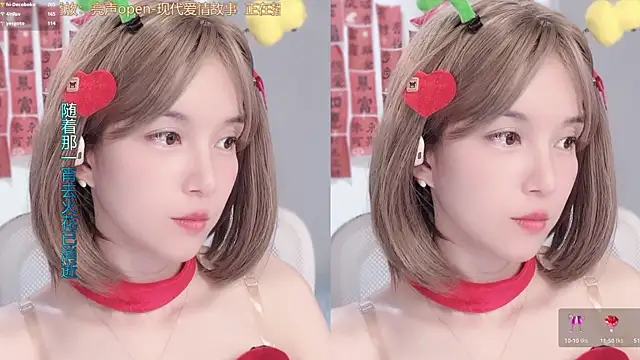 Czat XXX na żywo – hi-AnAn