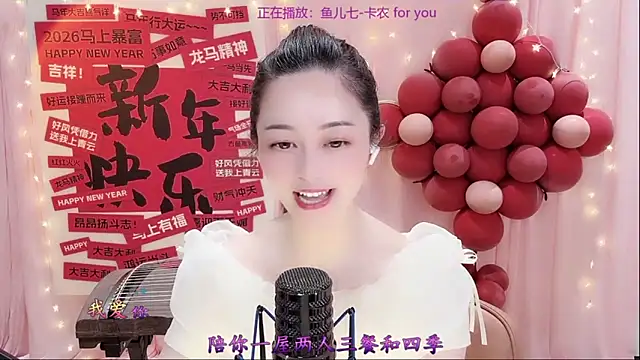 Tian-xin-999 Live XXX Chat