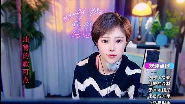 Онлайн чат XXX cherry-fa