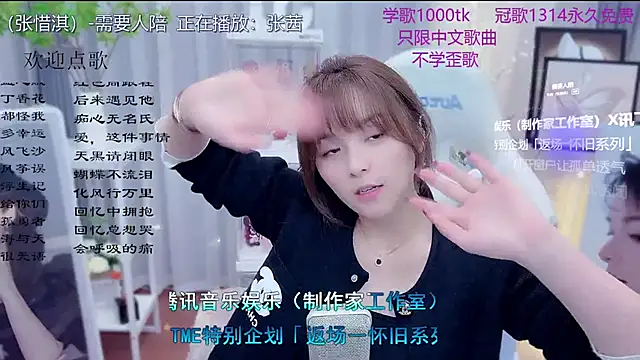 LazyCat94624 即時 XXX 聊天