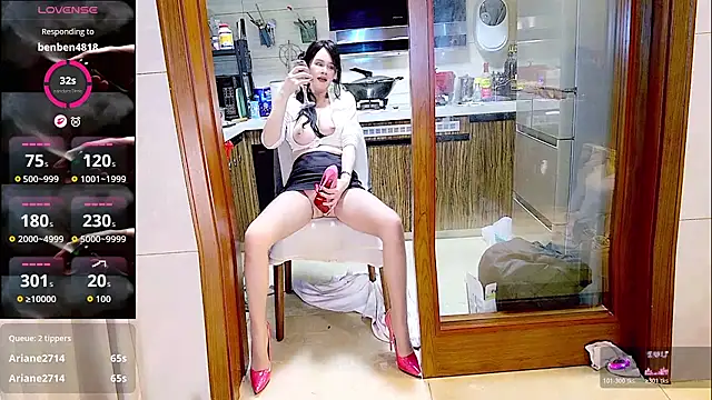 Chatroom XXX en direct de nuannuan_baobei