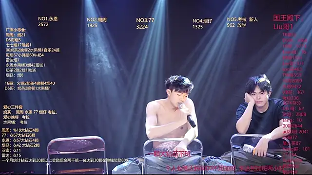 Chat XXX ao vivo de BTS-007