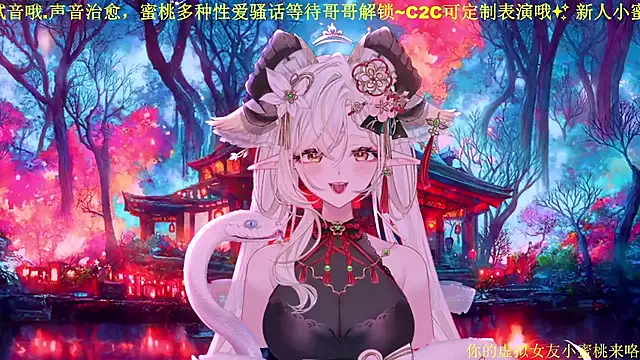 Chat XXX en directo de Mitao_