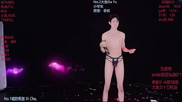 Sembang XXX Secara Langsung GGBond-02