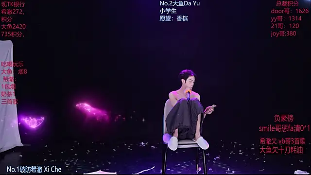 Pertunjukan Kamera Web GGBond-02