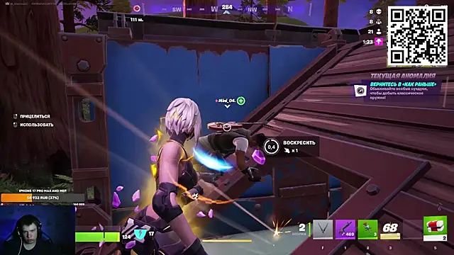 Ak_Macros ওয়েবক্যাম শো