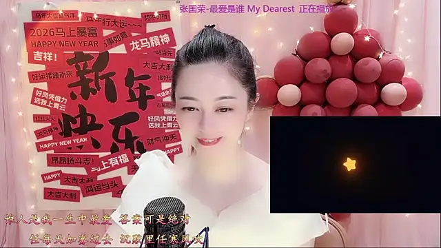 Tian-xin-999's Live XXX Chat