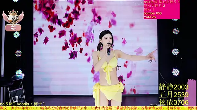 Red-666 网络视讯表演