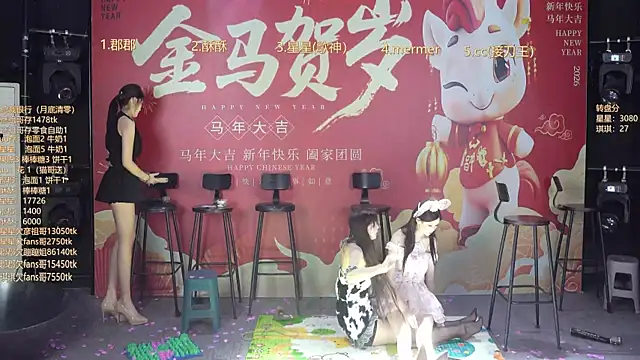 Show de A848-01 na webcam