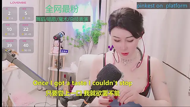 Luck_Lili_ Show Webcam