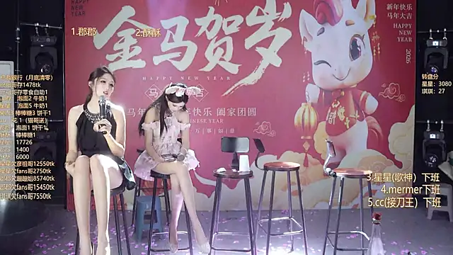 A848-01 Adlı Modelin Web Kamerası Şovu