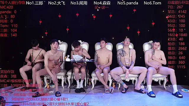 Chat +18 de OUBA-boy ao vivo