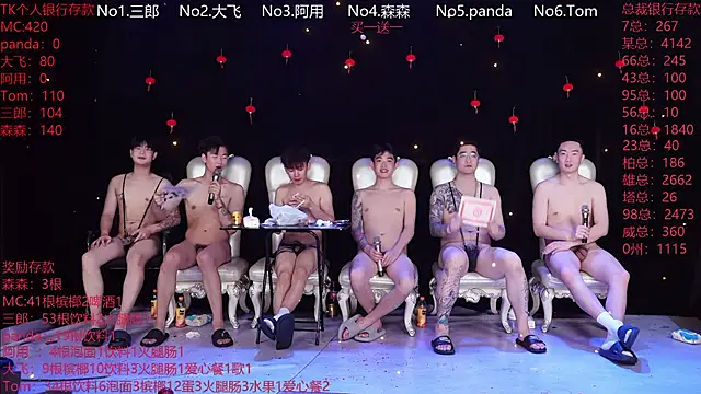 دردشة OUBA-boy الجنسية المباشرة