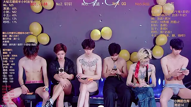 TNT-001 网络视讯表演