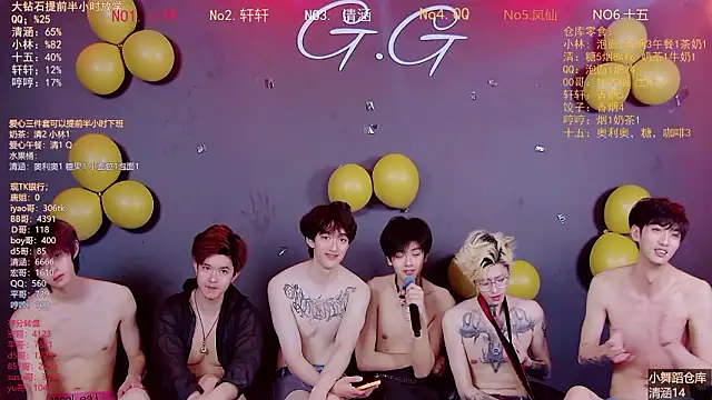 Chatroom XXX en direct de TNT-001