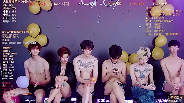 Chat XXX ao vivo de TNT-001