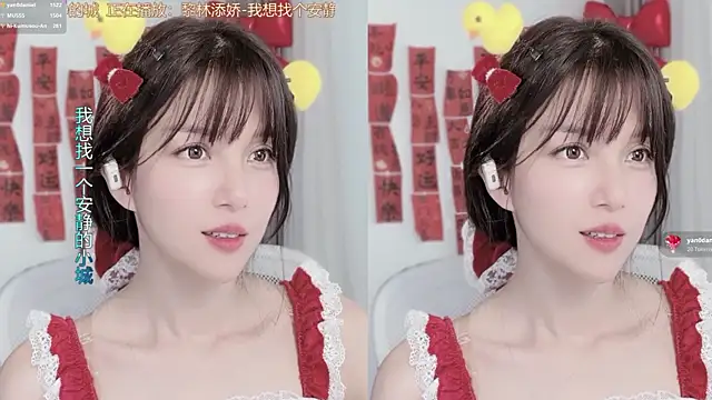 Онлайн чат XXX hi-AnAn