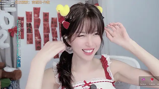 hi-AnAn 现场XXX聊天