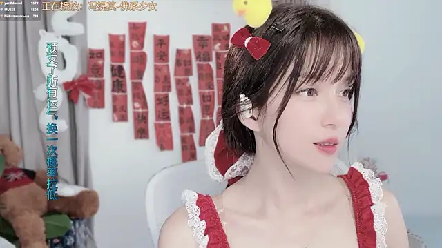 hi-AnAn Chat XXX live