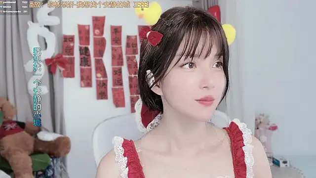 hi-AnAn Chat XXX in diretta