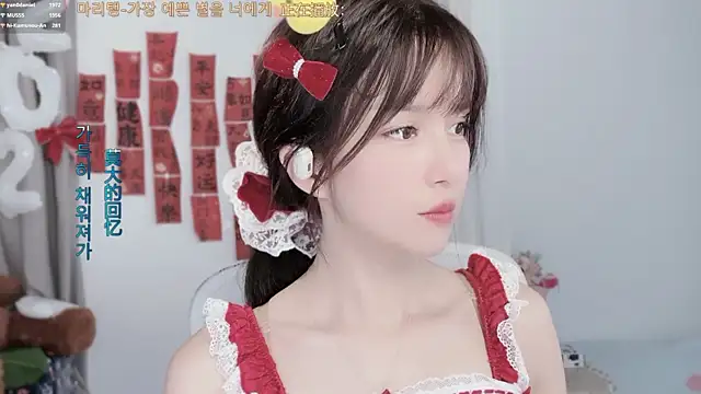 Show de webcam de hi-AnAn