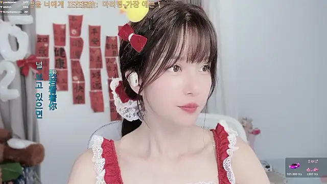 Chat XXX Live hi-AnAn