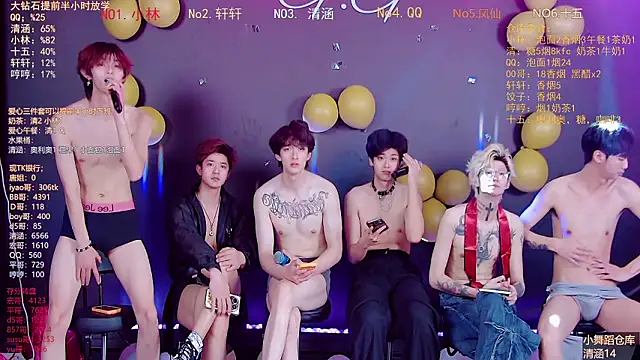 TNT-001 라이브 XXX 채팅