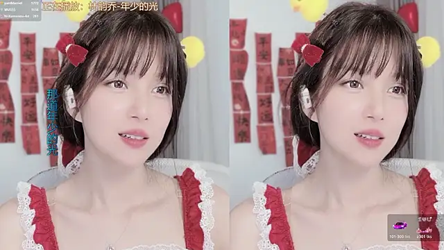 แชท XXX สดของ hi-AnAn