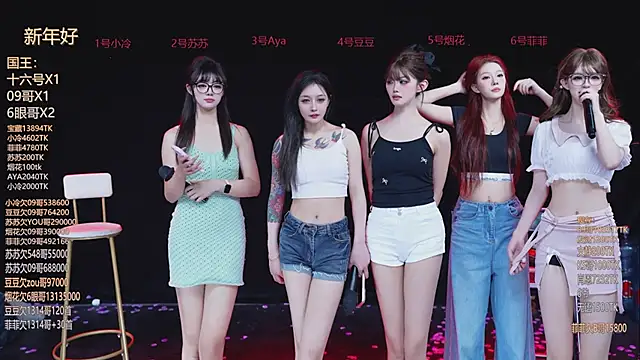 Sweet--Baby's Live XXX Chat